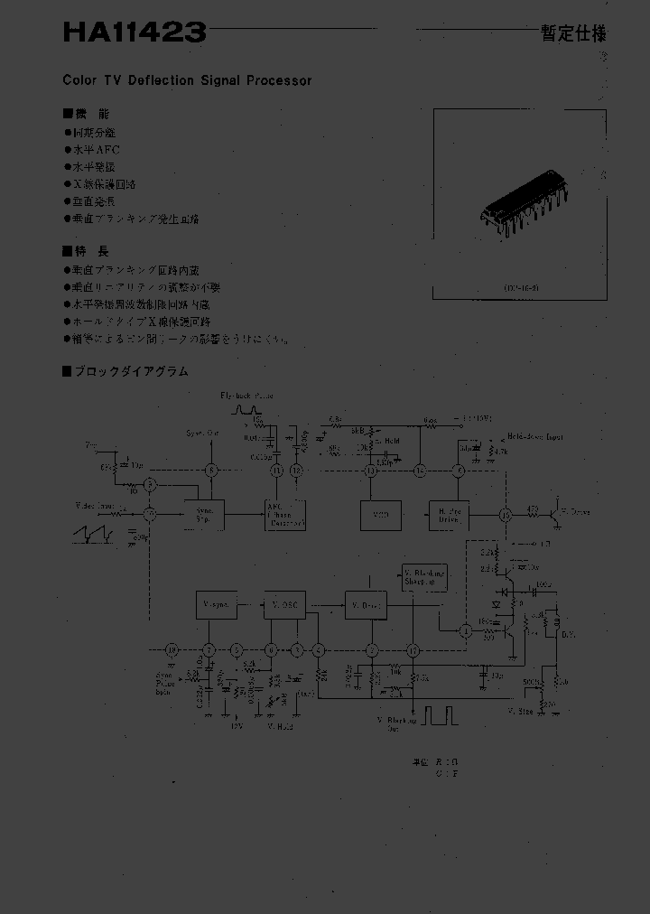 HA11423_25797.PDF Datasheet