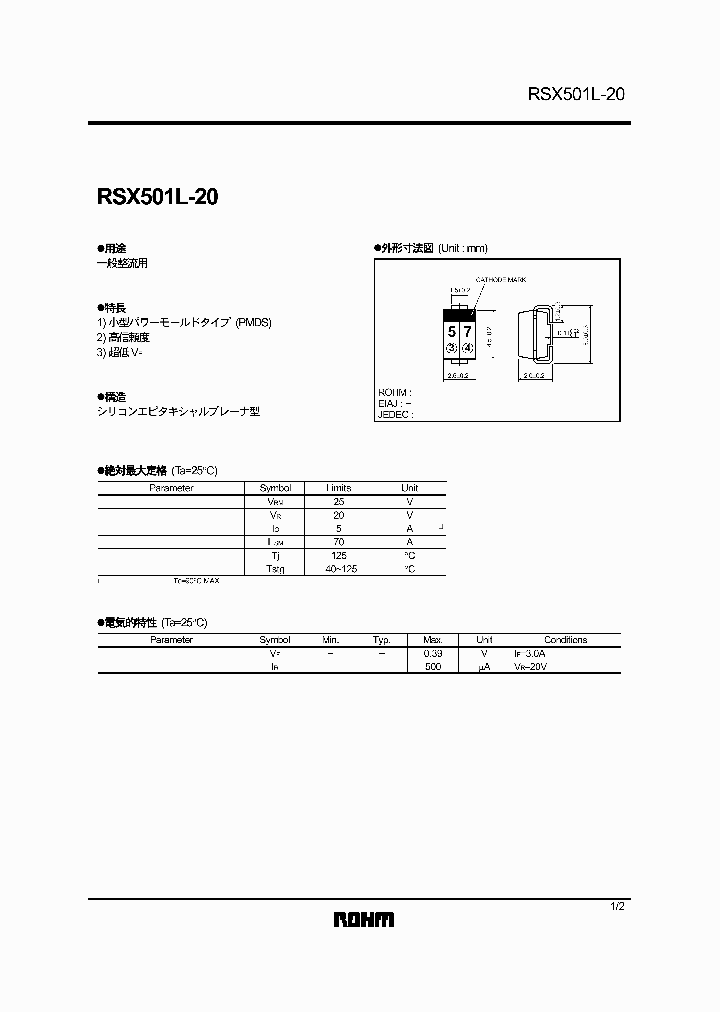 RSX501L-20_191499.PDF Datasheet