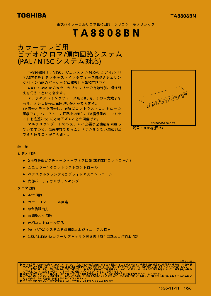 TA8808BN_42944.PDF Datasheet