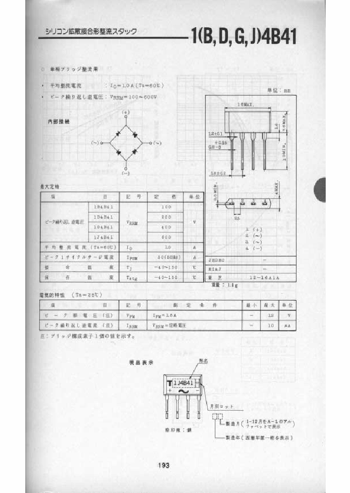 1B4B41_200698.PDF Datasheet
