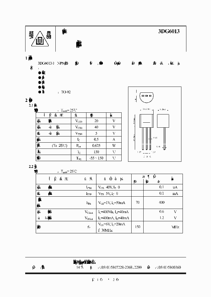 3DG6013_203800.PDF Datasheet