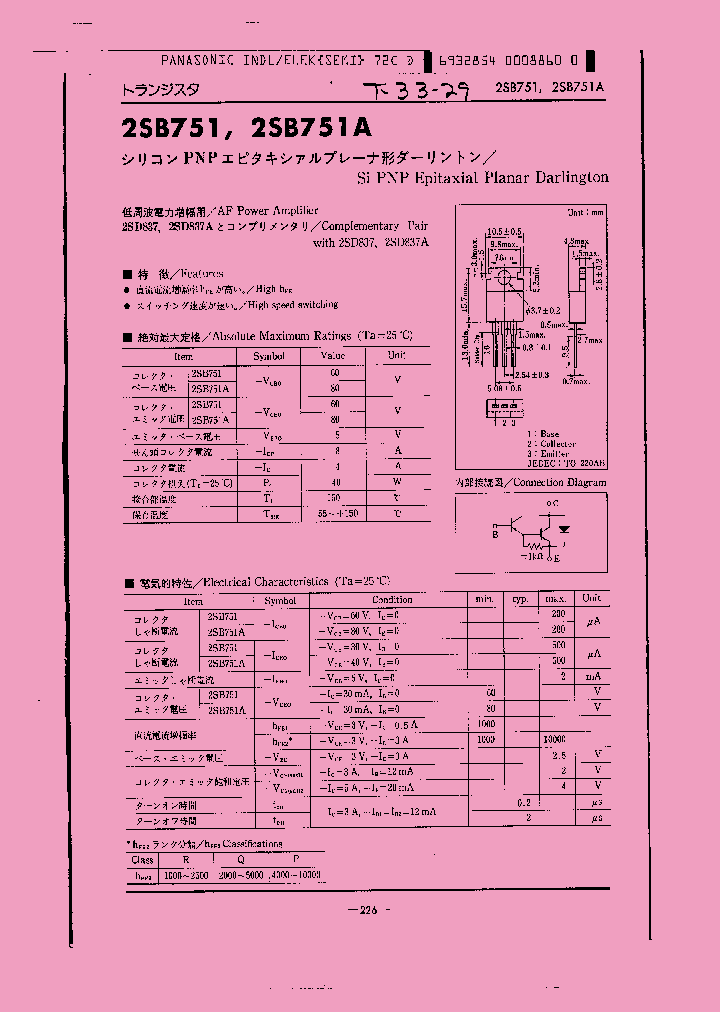 2SB751_241340.PDF Datasheet