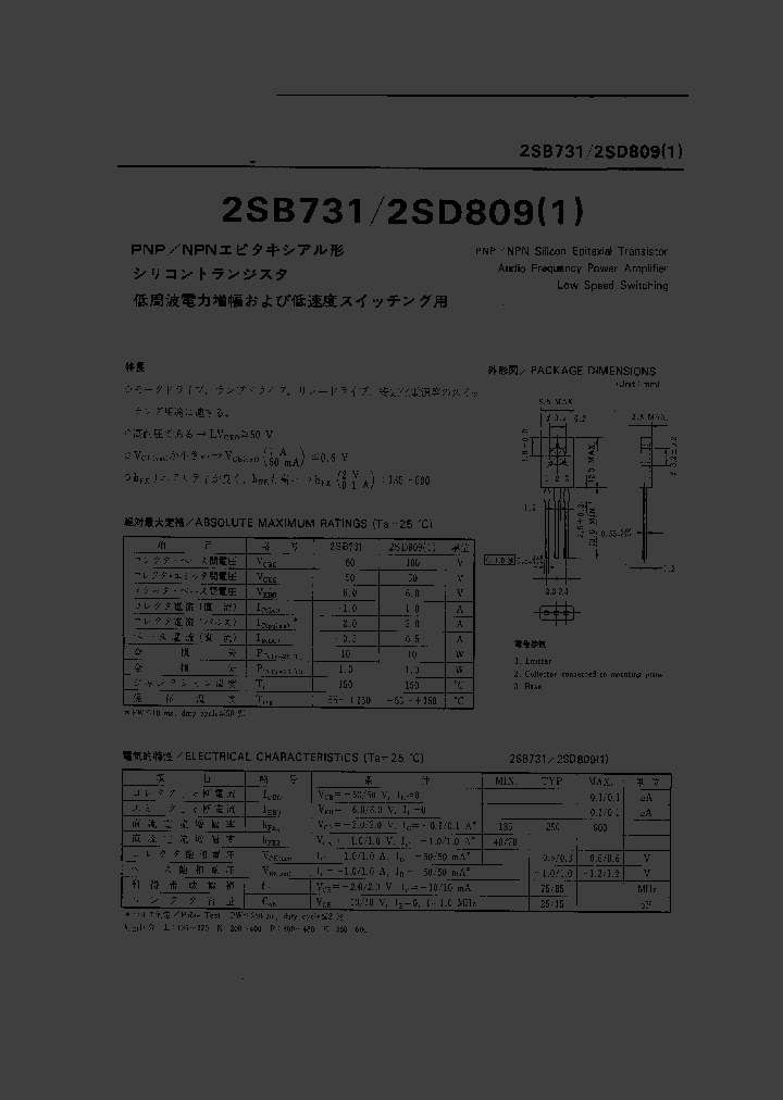 2SD809_235737.PDF Datasheet