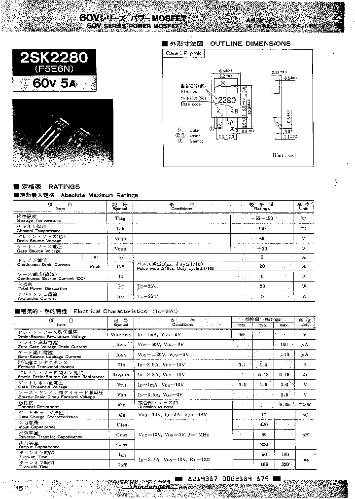 2SK2280_254591.PDF Datasheet