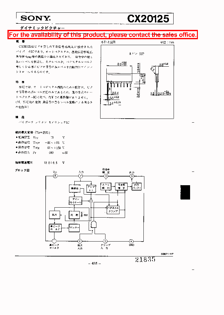 CX20125_221904.PDF Datasheet