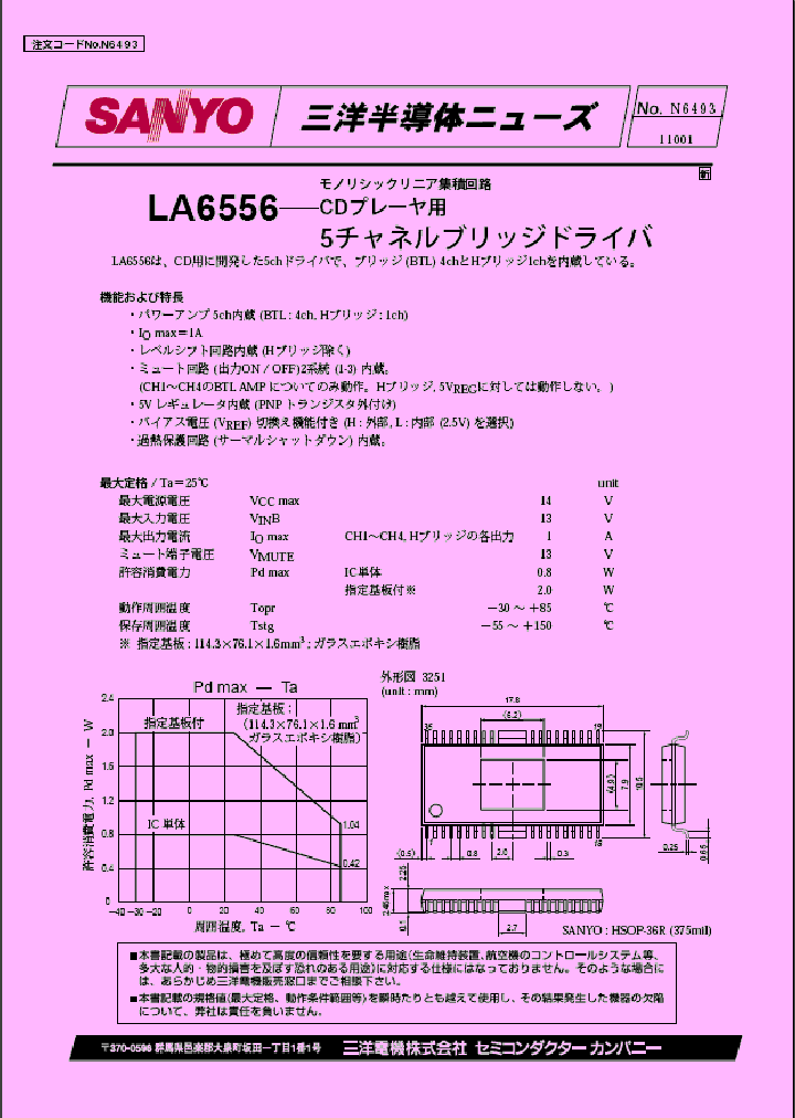 LA6556_261340.PDF Datasheet