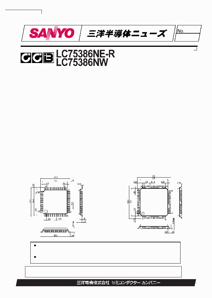 LC75386NE-R_233113.PDF Datasheet