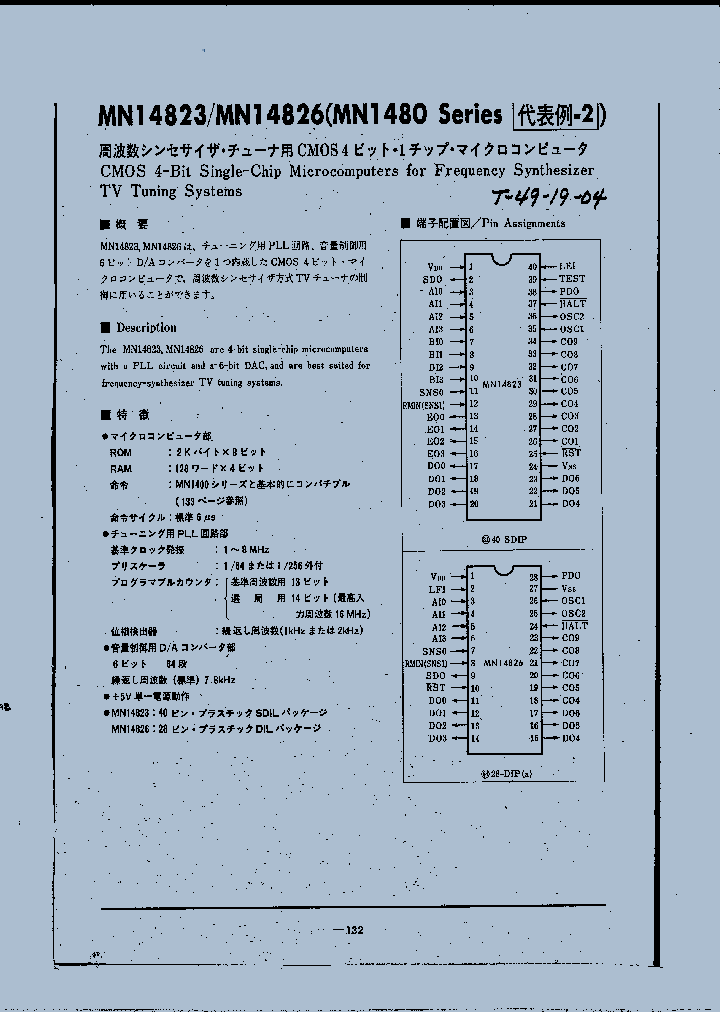 MN14822_239968.PDF Datasheet