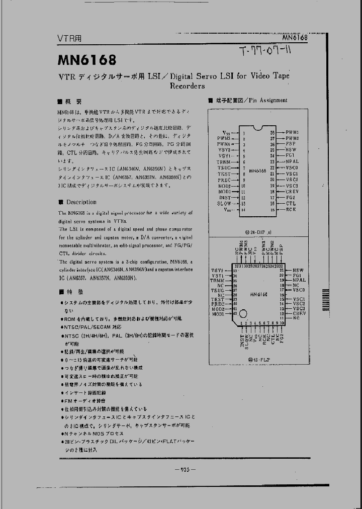 MN6168_267712.PDF Datasheet