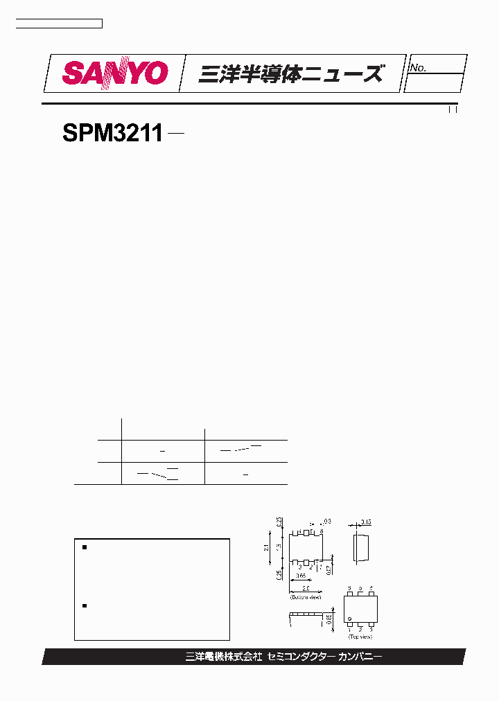 SPM3211_264615.PDF Datasheet