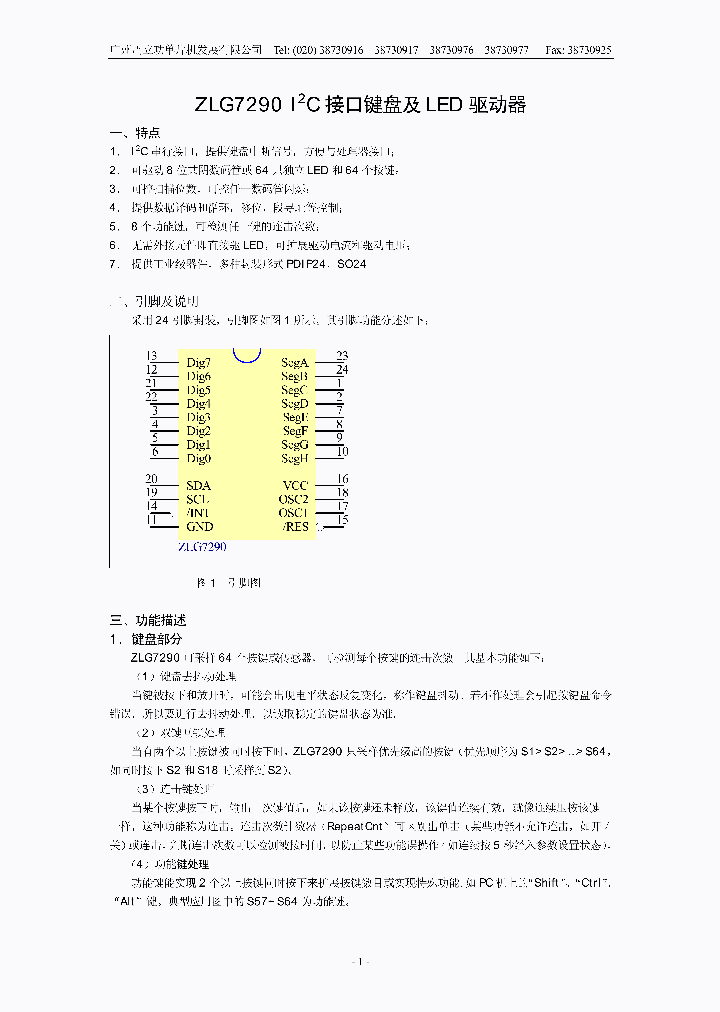ZLG7290_245110.PDF Datasheet