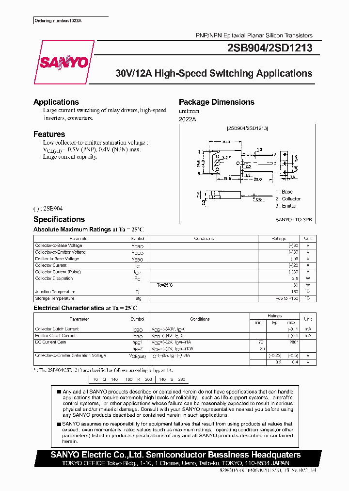 2SD1213_330044.PDF Datasheet