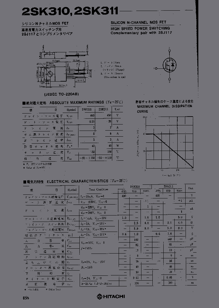 2SK311_296369.PDF Datasheet