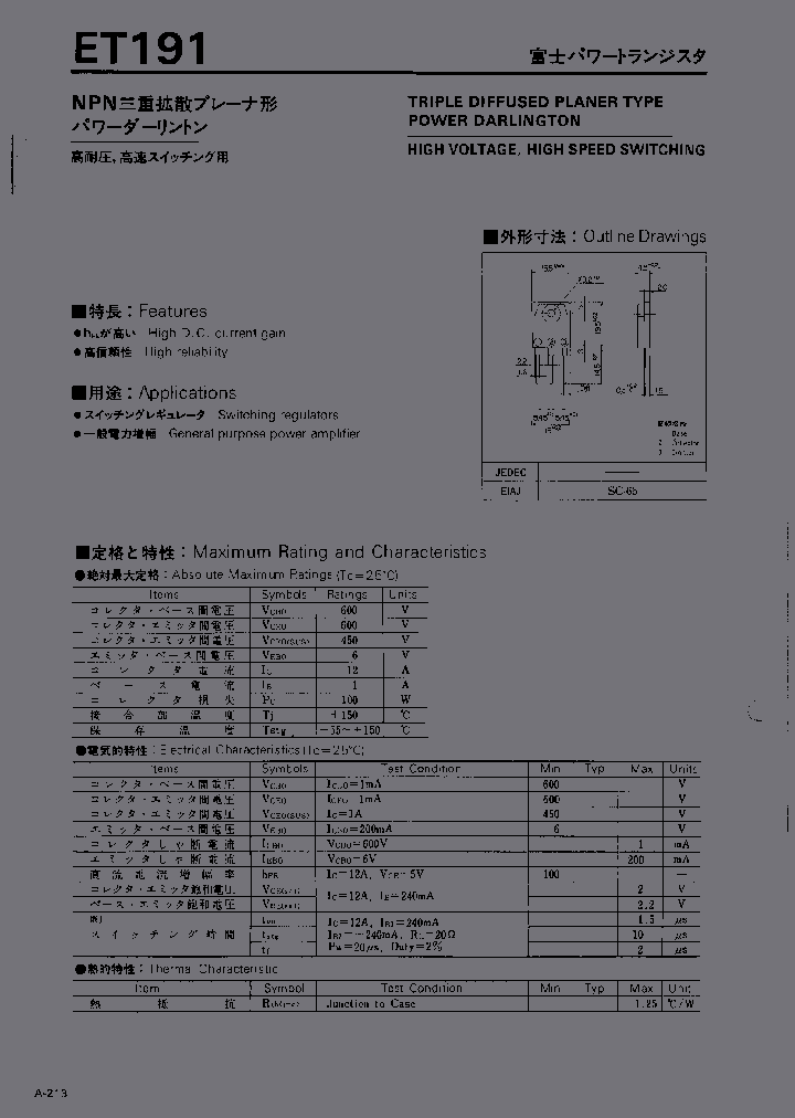 ET191_309071.PDF Datasheet