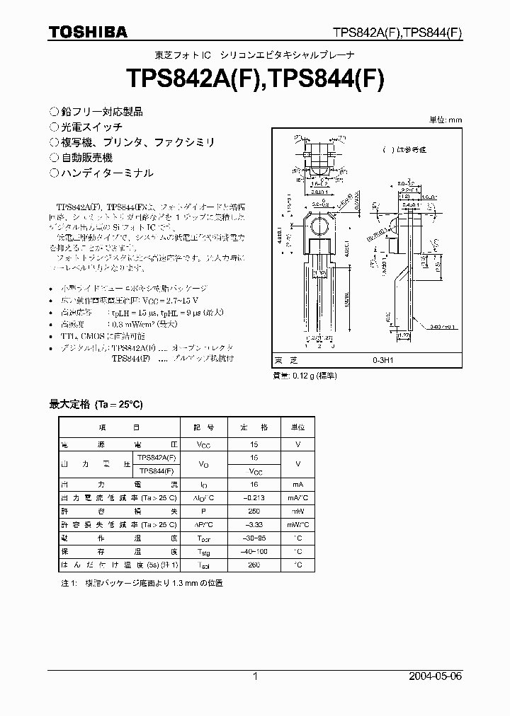 TPS844_385422.PDF Datasheet
