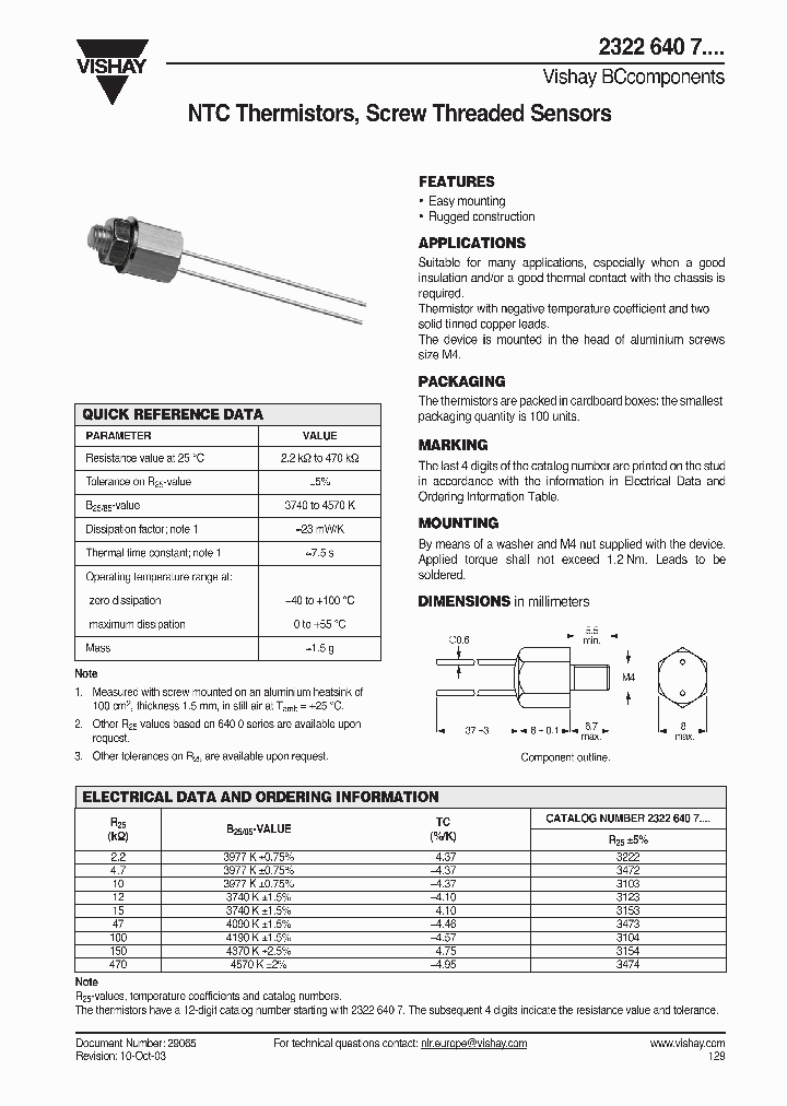 232264073154_386948.PDF Datasheet