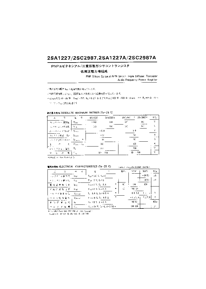 2SC2987A_411312.PDF Datasheet