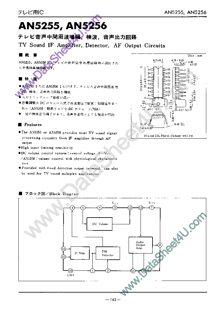 AN5256_388991.PDF Datasheet