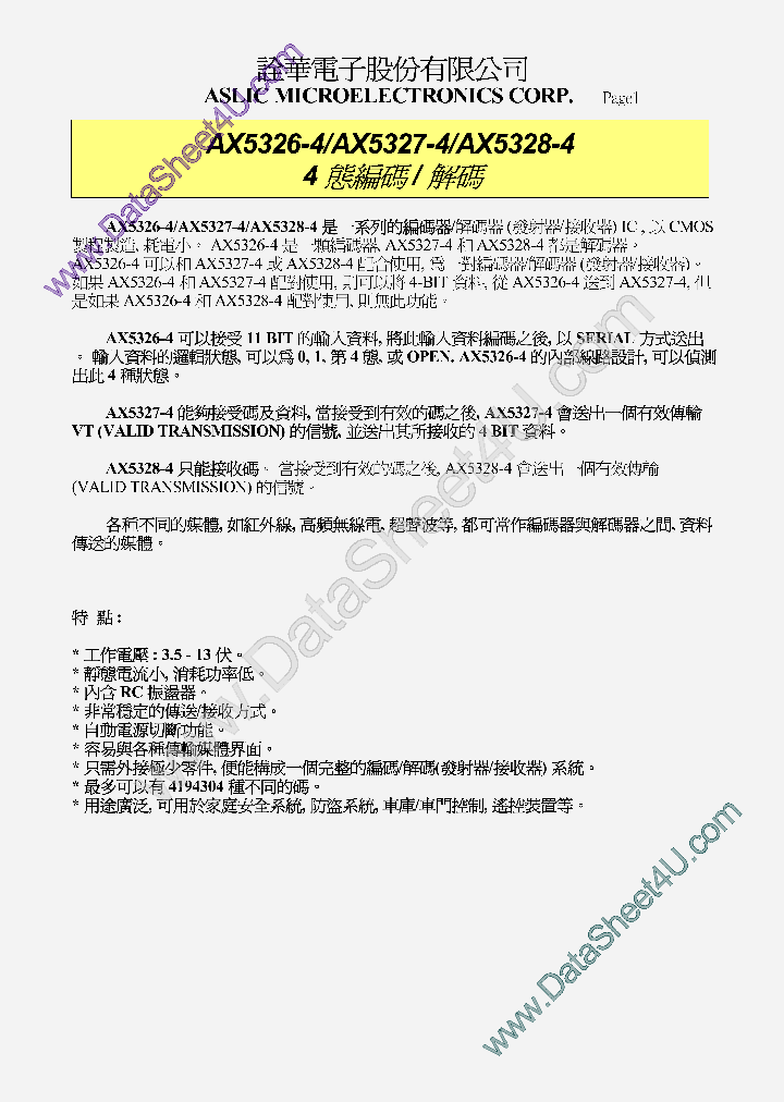 AX5326-4_387198.PDF Datasheet
