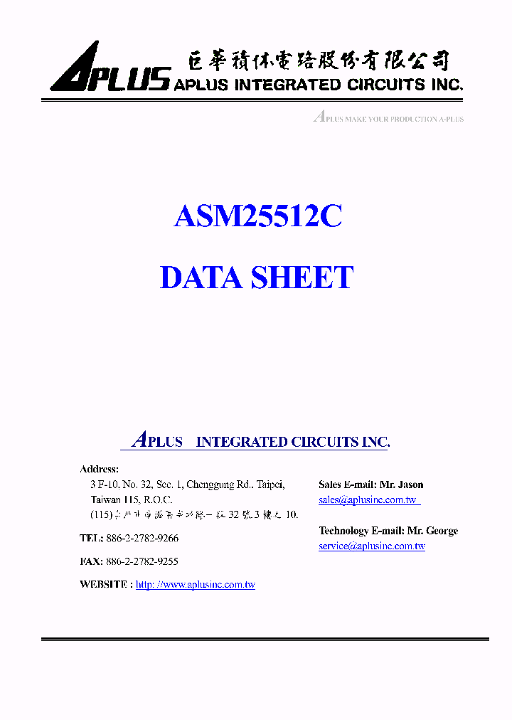 ASM25512C_474881.PDF Datasheet