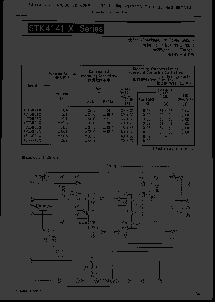 STK4161X_93401.PDF Datasheet