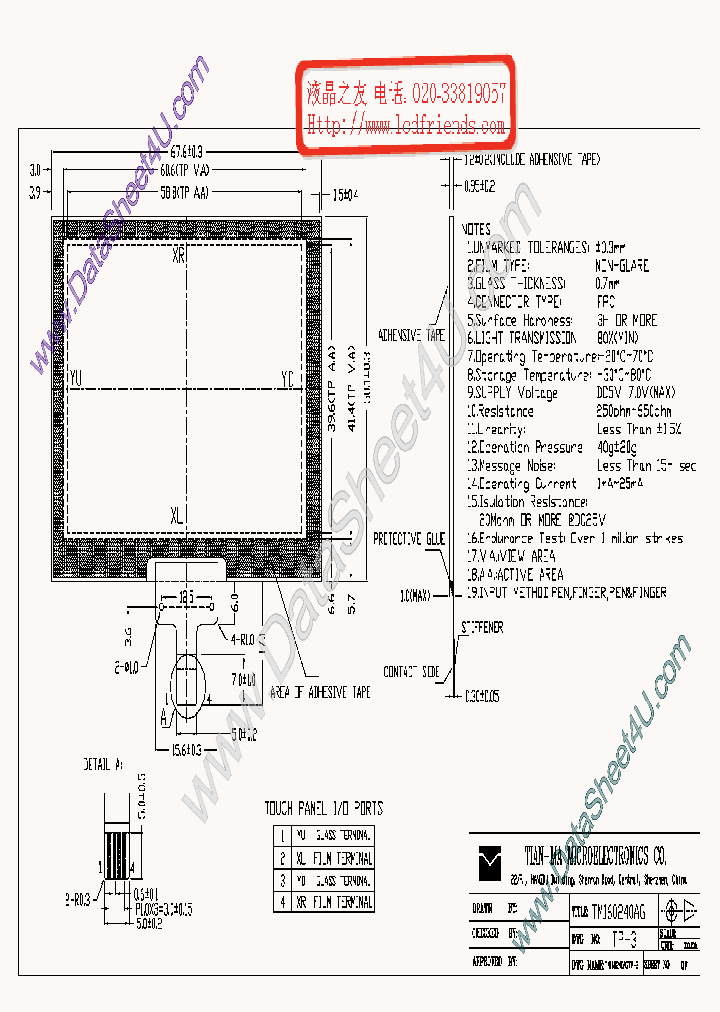 TM160240AGTP_486307.PDF Datasheet