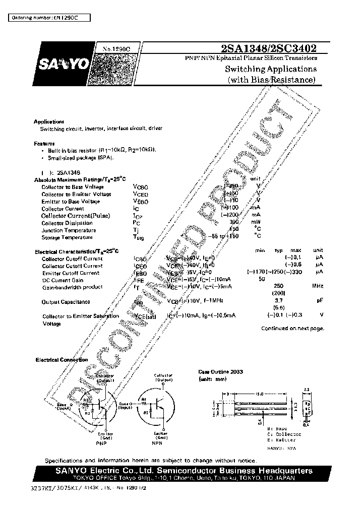 2SA1348_509599.PDF Datasheet