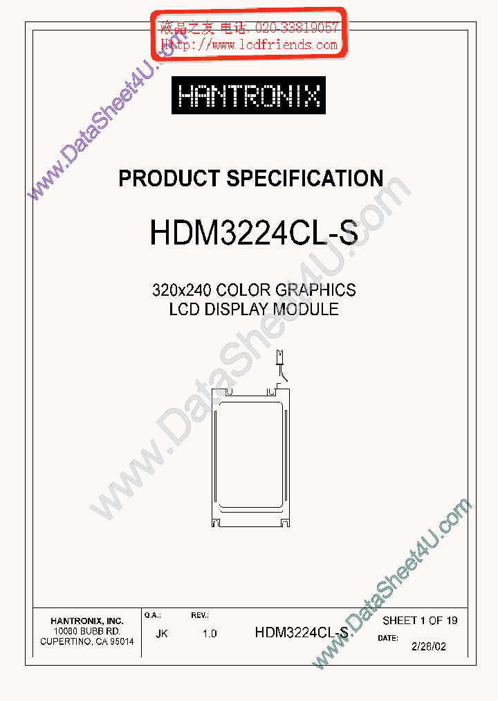 HDMS3224CL-S_534610.PDF Datasheet