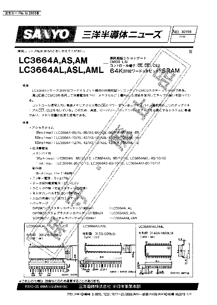 LC3664A_510454.PDF Datasheet