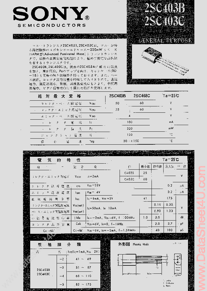 2SC403B_630913.PDF Datasheet