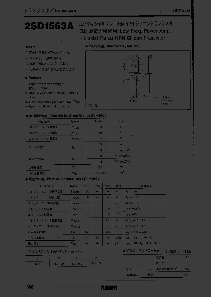 2SD1563A_649247.PDF Datasheet