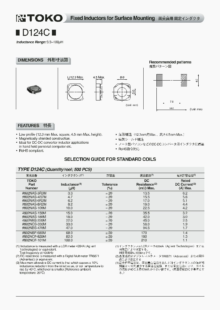 892NAS-3R3M_756120.PDF Datasheet