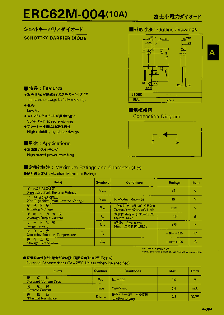 ERC62M-004_646583.PDF Datasheet