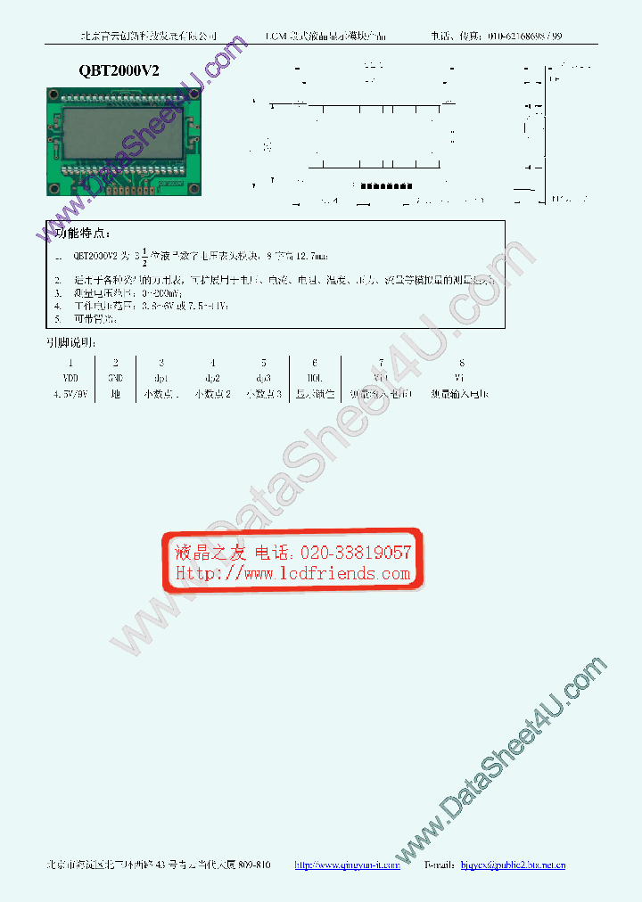 QBT2000V2_594976.PDF Datasheet