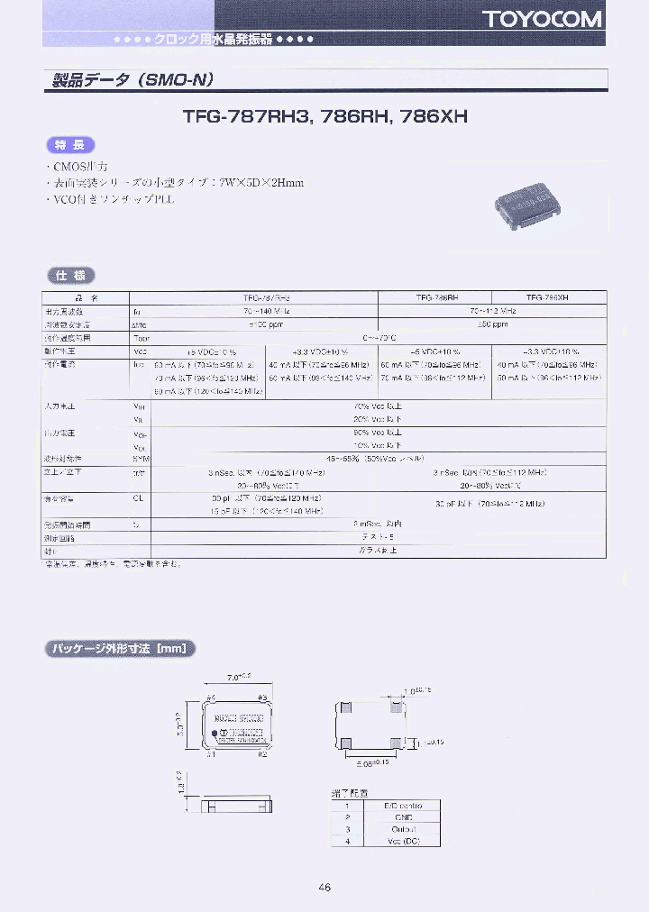 TFG-786RH_699210.PDF Datasheet