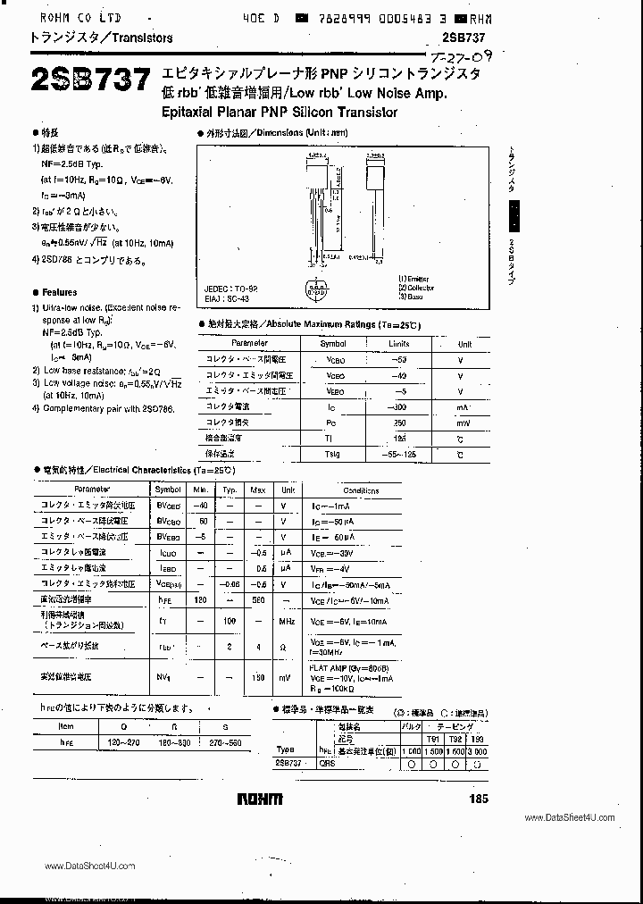 2SB737_926158.PDF Datasheet