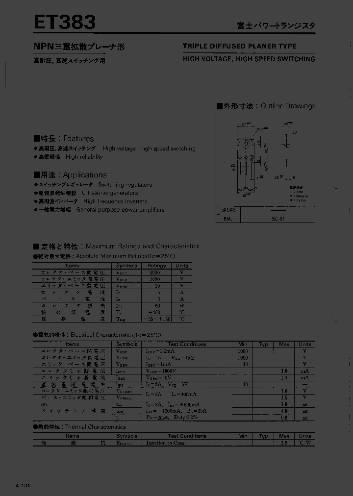 ET383_867645.PDF Datasheet