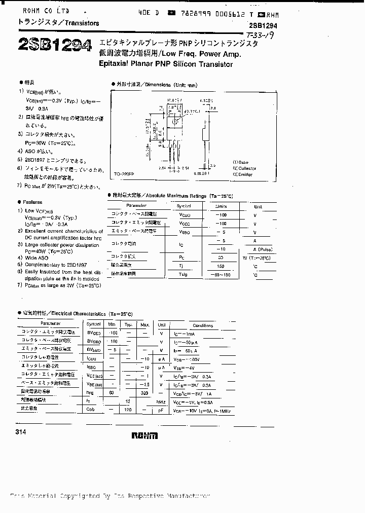 2SB1294_1195105.PDF Datasheet