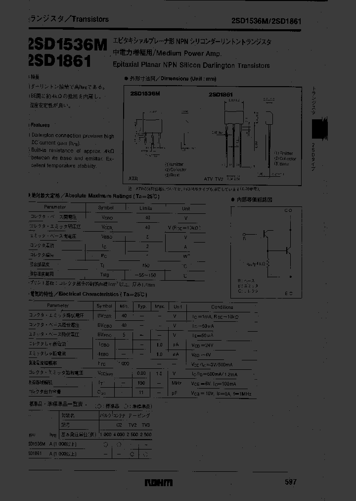 2SD1536M_1188412.PDF Datasheet