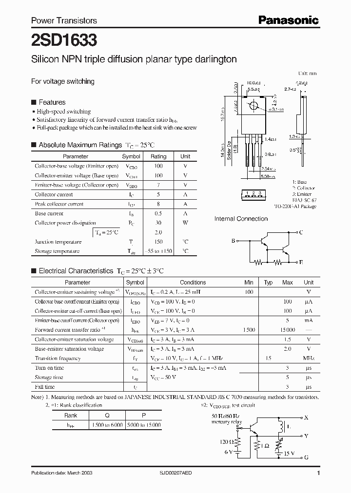 2SD1633_1045777.PDF Datasheet