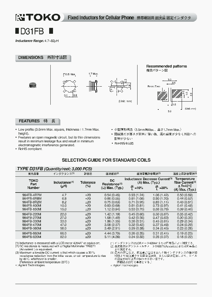 D31FB_1118091.PDF Datasheet