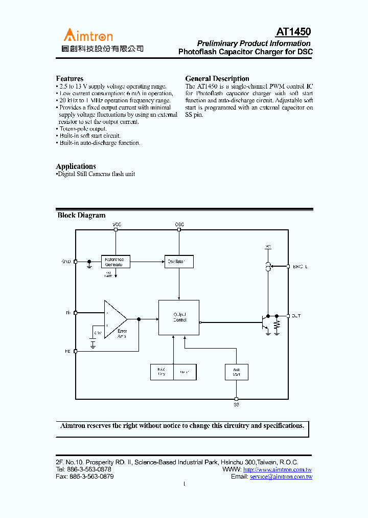 AT1450_1061775.PDF Datasheet