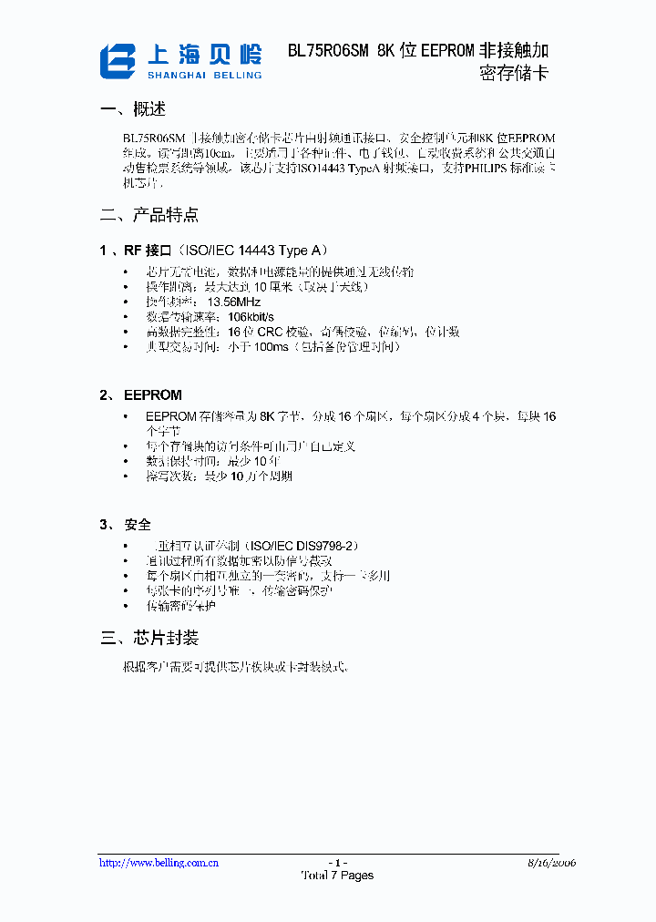 BL75R06_1098964.PDF Datasheet