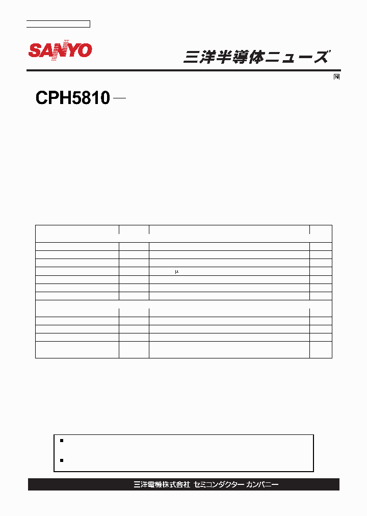 CPH5810_1228057.PDF Datasheet