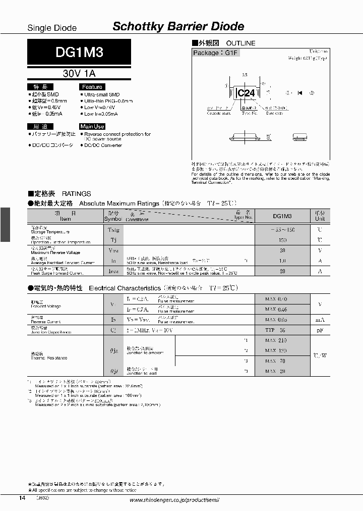 DG1M3_1151889.PDF Datasheet