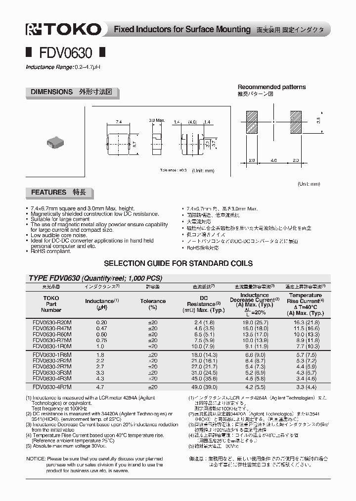 FDV0630-2R2M_758063.PDF Datasheet