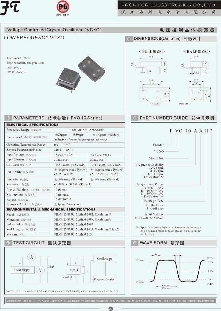 FVO10AAH3_4130478.PDF Datasheet