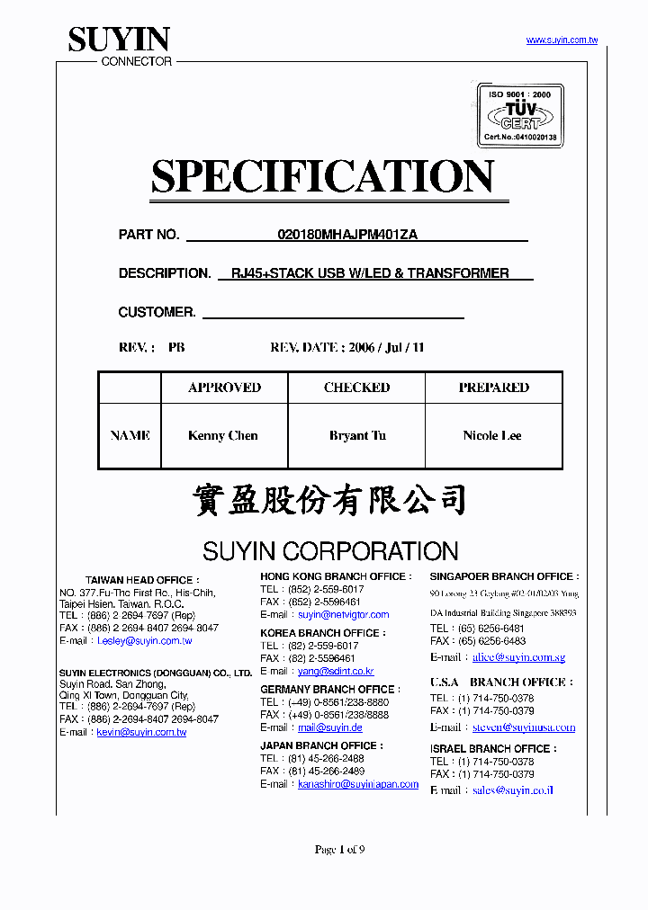 020180MHAJPM401ZA_4540469.PDF Datasheet