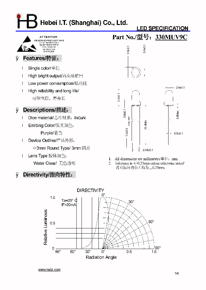 330MUV9C_4592927.PDF Datasheet