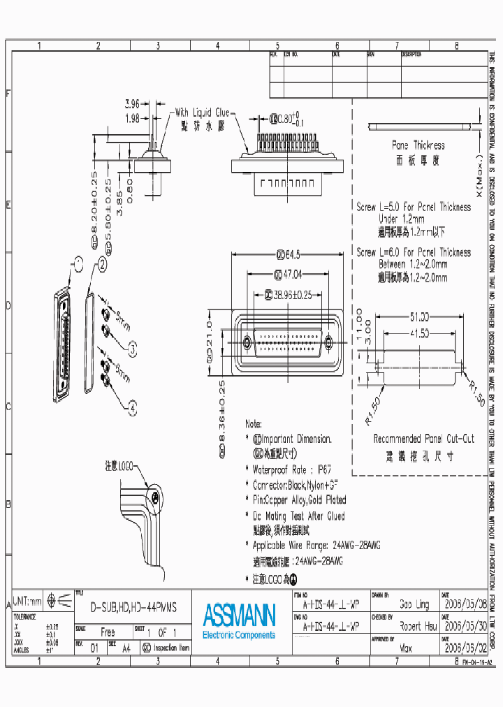 A-HDS-44-LL-WP_4623487.PDF Datasheet